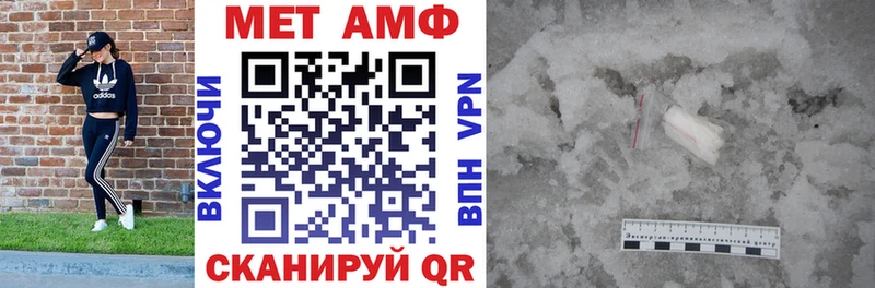 АМФ 97%  Ртищево 
