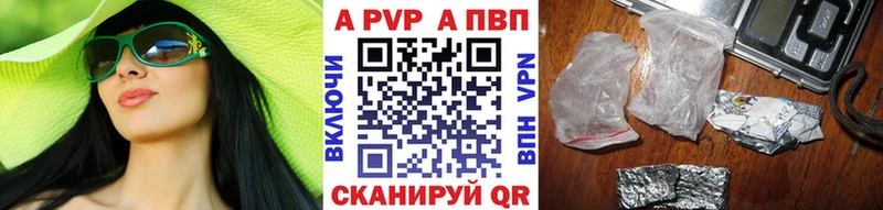 купить наркотики сайты Ртищево A PVP Crystall
