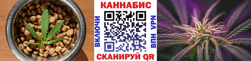 Cannafood марихуана  что такое наркотик  Ртищево 