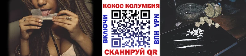 omg зеркало  Ртищево  КОКАИН Боливия 