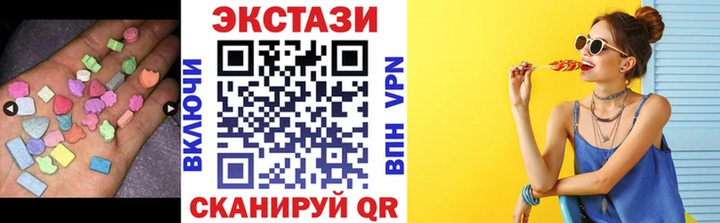 ЭКСТАЗИ 280 MDMA  наркошоп  Ртищево 