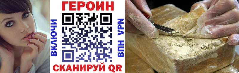 продажа наркотиков  Ртищево  ГЕРОИН Афган 