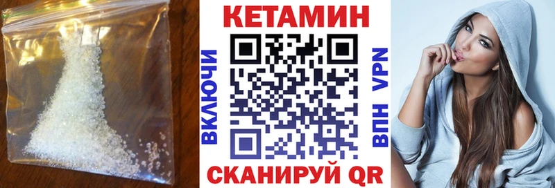 купить наркоту  Ртищево  blacksprut рабочий сайт  Кетамин VHQ 
