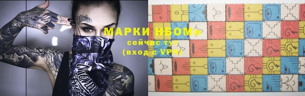 мет Навашино