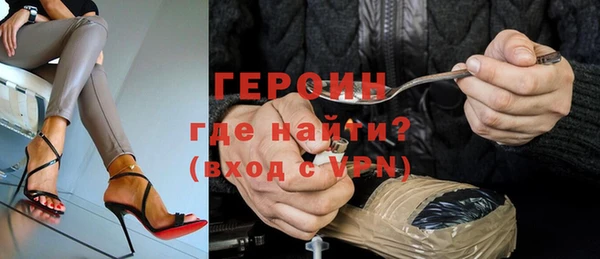 мет Навашино