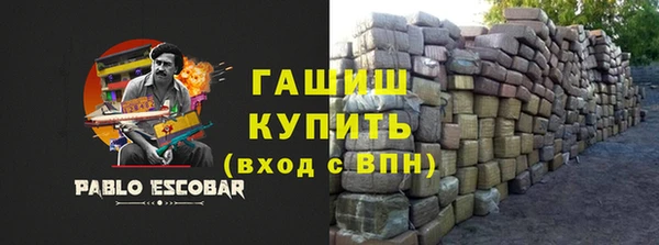 мет Навашино