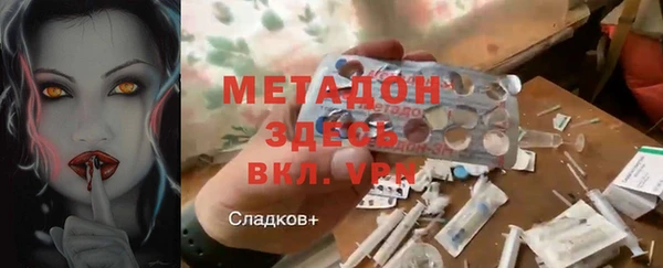 мет Навашино
