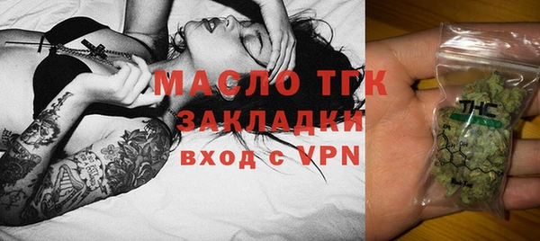 мет Навашино