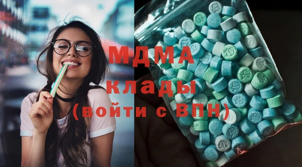 мет Навашино