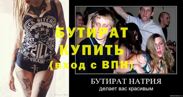 Альфа ПВП Надым