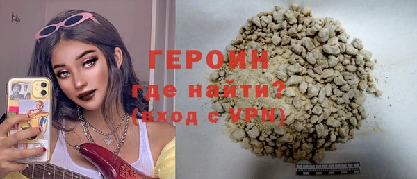 мет Навашино