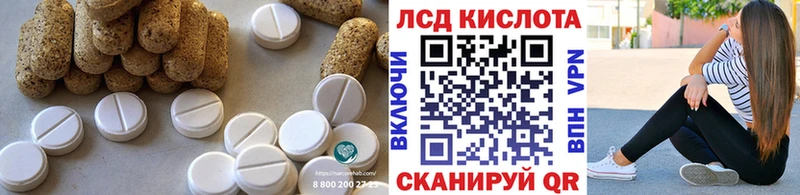 LSD-25 экстази кислота  Ртищево 