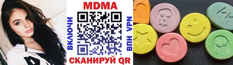 МДМА Molly  Ртищево 