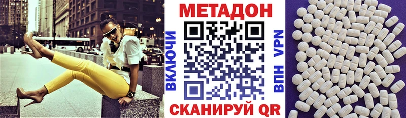 нарко площадка формула Ртищево Метадон VHQ