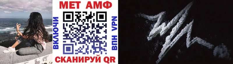 МЕТАМФЕТАМИН винт  blacksprut как войти  Ртищево  наркота 