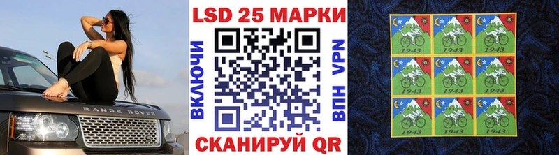 Марки 25I-NBOMe 1,5мг  закладка  Ртищево 